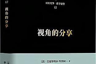 奎克利：我来猛龙两周实际只在多伦多待了两天 我还在适应中